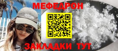 марки nbome Славянск-на-Кубани