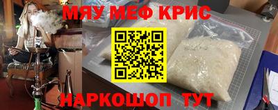 амф Сланцы