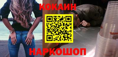 амф Сланцы