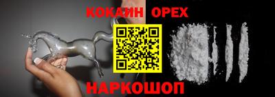 дистиллят марихуана Славгород