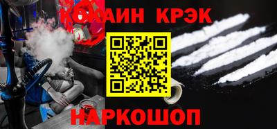 марки nbome Славянск-на-Кубани