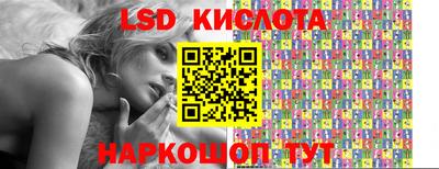 марки nbome Славянск-на-Кубани