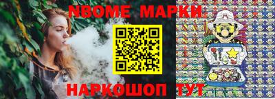 дистиллят марихуана Славгород