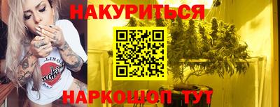 марки nbome Славянск-на-Кубани