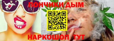 марки nbome Славянск-на-Кубани