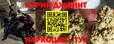 дистиллят марихуана Славгород