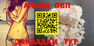 дистиллят марихуана Славгород