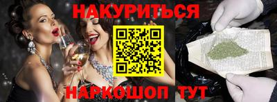 амф Сланцы