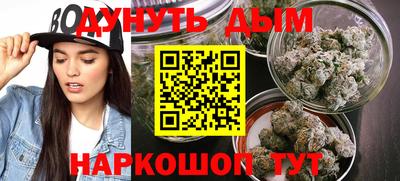 дистиллят марихуана Славгород