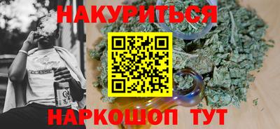 марки nbome Славянск-на-Кубани