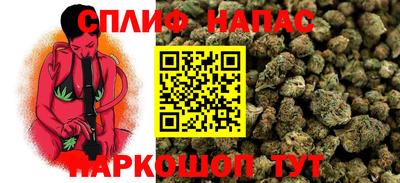 дистиллят марихуана Славгород