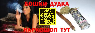 дистиллят марихуана Славгород