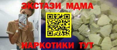 амф Сланцы