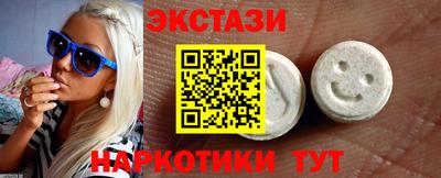 марки nbome Славянск-на-Кубани