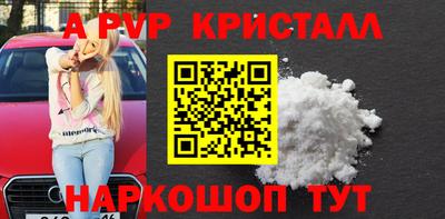 марки nbome Славянск-на-Кубани