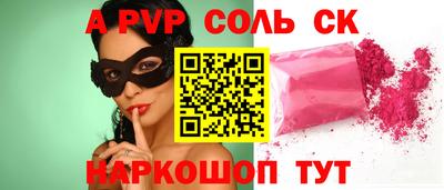марки nbome Славянск-на-Кубани