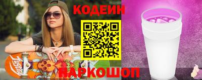 амф Сланцы