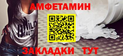 марки nbome Славянск-на-Кубани