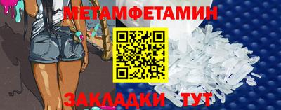 марки nbome Славянск-на-Кубани