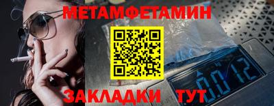 амф Сланцы