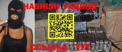 амф Сланцы