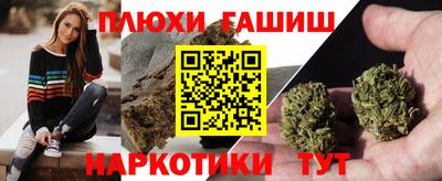 марки nbome Славянск-на-Кубани