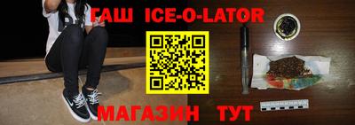 амф Сланцы