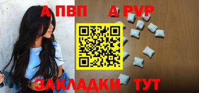 дистиллят марихуана Славгород