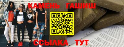 дистиллят марихуана Славгород