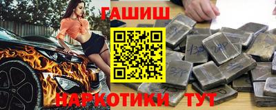 дистиллят марихуана Славгород