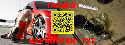 амф Сланцы