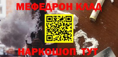 марки nbome Славянск-на-Кубани