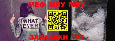 амф Сланцы