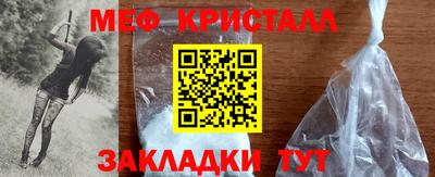 амф Сланцы