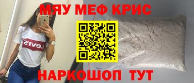 амф Сланцы