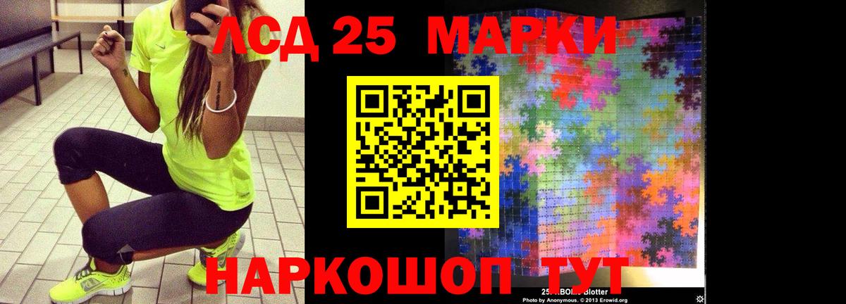 ЛСД экстази ecstasy  Вход с VPN  Лсд 25 экстази ecstasy  Донской 
