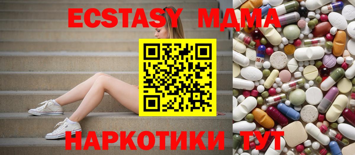 MDMA VHQ Донской