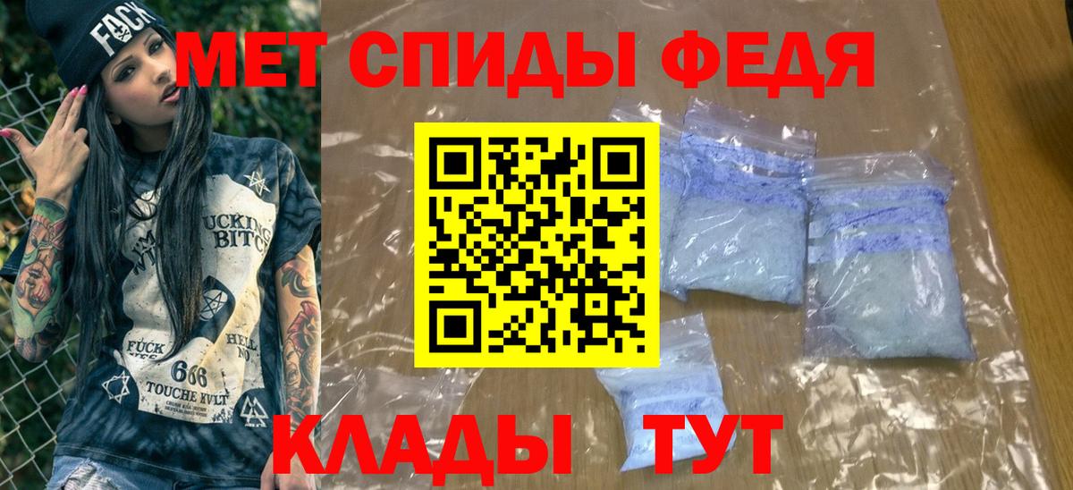 Донской  МЕТАМФЕТАМИН  Вход с VPN  Метамфетамин Methamphetamine 
