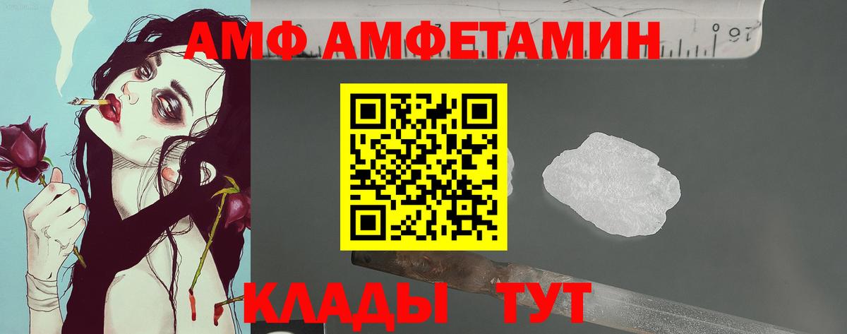 Первитин Methamphetamine Донской