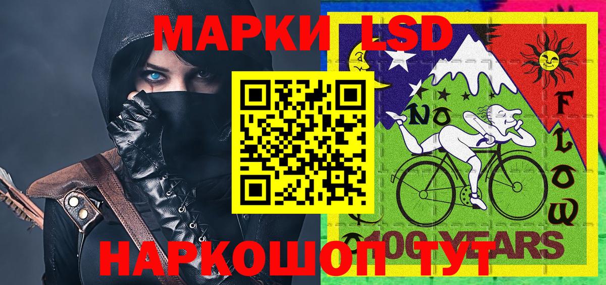 Наркотические марки 1,5мг Донской