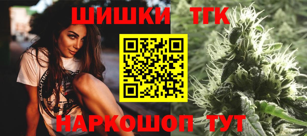 Марихуана LSD WEED  Вход с VPN  Донской  Каннабис OG Kush  Бошки Шишки White Widow 